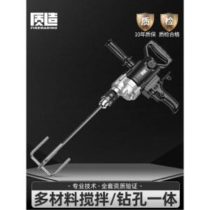 몰탈 믹서기 페인트 미장 수 레미탈 조절 속도조절 기계 배합 퍼팅 에폭시 2개