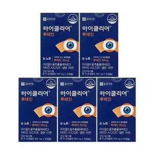 [셀러허브]종근당건강 아이클리어 눈사랑 루테인 30캡슐 5박스 x3SET (AD) (S33560242)