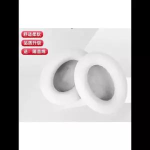 BOSE QC45/45 2세대 헤드폰 케이스용 탑 양가죽 1쌍