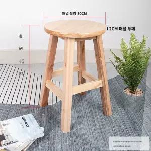 원목 키높이 의자 빠텐의자 인테리어 스탠딩 와인바 바텐