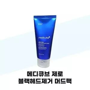 [셀러허브][파넬] 메디큐브 제로 모공수축 블랙헤드제거 머드팩 100g x 2개 (S44276629)