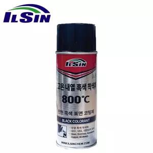 일신 IS-4711 800도 초고온 내열 흑색 착색제 스프레이 코팅제 420ml