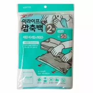 압축백 GKZ481H5 지퍼형 소형 진공압축팩 압축지퍼백