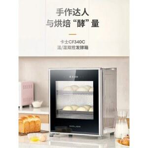 제빵 발효기 홈베이킹 반죽 레드 반죽발효기 식빵기계 조립식 제조 접이식 발효기계 빵발효기