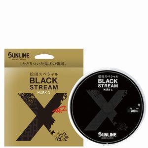 선라인(SUNLINE) 마츠다 스페셜 블랙 스트림 마크 X 200m 단품 14호