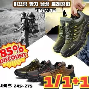 k2이월상품남성등산화k2 미끄럼 방지 남성 트레킹화 성 등산화 방수 경량 겨