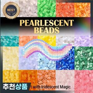 2.6mm 벌크 펄레센트 시리즈 펄러 비즈 리필 팩 - 1000/5000개 퓨즈블 DIY 아트 크래프트 퓨즈 모자이크 퍼