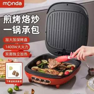 주방필수템 생선구이 전골 삼겹살 양면팬 통구이 코코넛밀크화이트 후라이