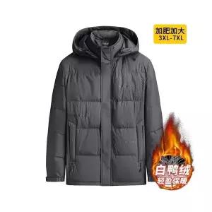 남성 점퍼 빅사이즈 오리털뚱보코트 MODU1