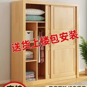 옷장 장농 행거장 수납 슬라이딩 서랍장 드레스룸