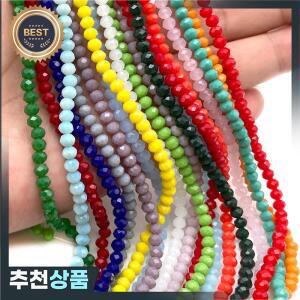여러 가지 빛깔의 2 3 4 6 8mm 오스트리아면 처리 된 크리스탈 비즈 느슨한 스페이서 라운드 유리 구슬 팔