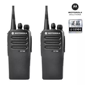 모토로라 P3688 무전기 2개 묶음 업무용 산업용 건설 현장 창고