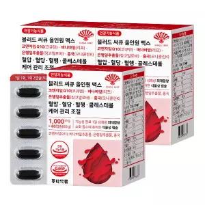 블러드 써큐 올인원 코엔자임Q10 바나바잎 은행잎추출물 홍국 혈압 혈당 혈행 콜레스테롤 3박스 180캡슐 33