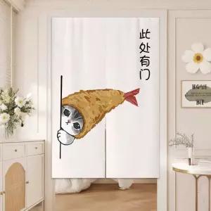 일본노렌 고양이 가리개 커튼 일본 바란스 식당 부엌 일식집