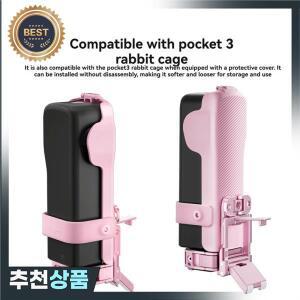 BTLIFE-DJI Pocket3 플립 보호 커버 케이스 렌즈 플레이트  4 필터 보관함