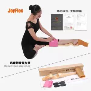 발레 고정 풋스트레쳐 포인기 발목 강화 유연성 댄스 벨벳핑크