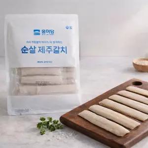 제주 순살 은갈치 500g x1팩/2팩
