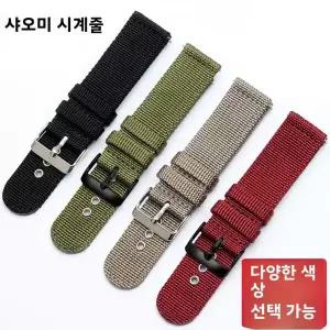 호환   Watch Color Sport Edition 캔버스 나일론 방수 스트랩 교체 밴드 Hu Gtr2 Smartwatch