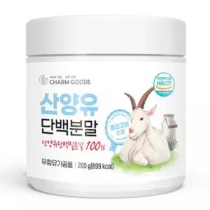유쎌스토어 산양유 단백분말 200G /병(스푼) 산양유단백질스틱 산양초유단백질