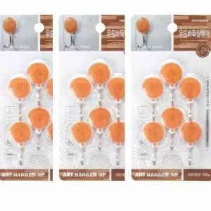 나무 FWA809S7 옷장 드레스룸 걸이 고리 우드 바둑알 행거 18P 침실