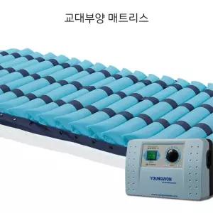 저소음 환자용욕창매트 의료용 에어매트 산모선물 1인용 방지