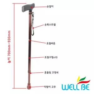 튼튼하고 안전한 어르신지팡이 노인 보행보조 환자용 인기 선물