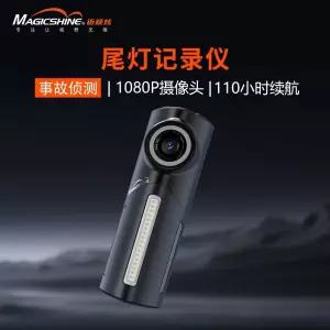 자전거 블랙박스 방수캠 후방 블박 싱글 상품 녹화 바이크 후미