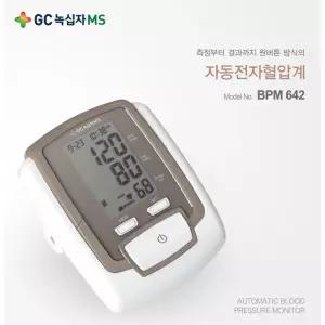 혈압측정기 가정용 셀프 자동전자혈압계 간호 체크기 의료 병원