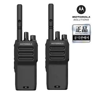 모토로라 무전기 R2 업무용 2개 세트 정품 미니 업무용 산업용 공항