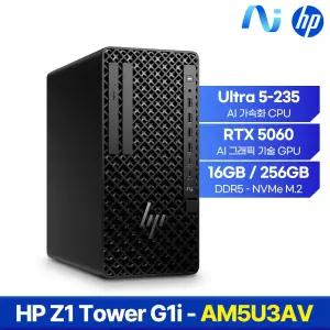 HP Z1 Tower G1i AI전용 워크스테이션 AM5U3AV U5-235 16GB 256GB RTX5060 500W Win11Pro