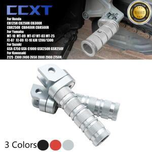 오토바이 CNC 페달 발 페그 Footpegs 혼다 CB600F CB1100RS CBR250R