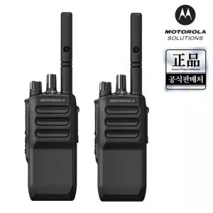 모토로라 무전기 R5 NKP 2개 휴대용 산업용 공사 건설 현장 창고 소방