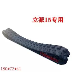 고무 트랙 굴삭기 궤도 소형 미니 로더 벨트 체인