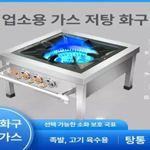 중화 렌지 업소용 식당 간택기 영업용 화구 버너 화덕 중국집 에어식 제작 면