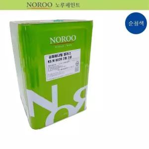 DIY 목재 나무 개집 블루 유광 마감 도료 수지 도장 중유성