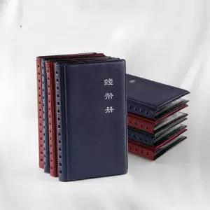 코인앨범 기념 코인 컬렉션 북 그리드 페이퍼 클립