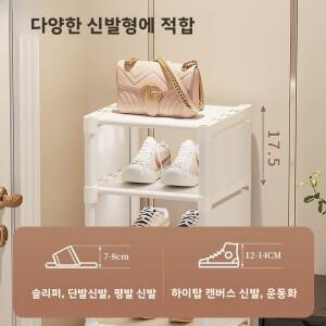 심플한 현관 다층 신발장 좁은 공간 수납 정리함 기숙사 다용도 툴 틈새 선반 박스