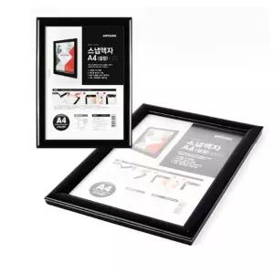 벽걸이 상장액자 검정-A4 사진 사업자아크릴 자격증 허가증 업소입구 포켓 게시물꽂이 안내문꽂이