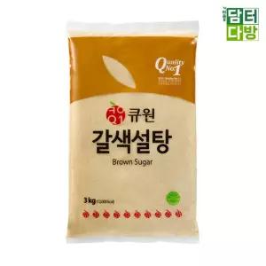 큐원 갈색설탕 3kg X 2개 롱슈가 업소용 백색 가루 담금주 청그기 술그기 황설