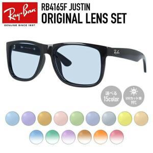 Ray-Ban RB4165F 60171 54 JUSTIN UV [선택할 수 있는 렌즈 15색]레이반 라이트 칼라 선글라스 아시안핏