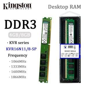 DDR3 KVR 시리즈 데스크탑 컴퓨터 메모리 8GB 4GB 1066 1333 1600 1866MHz RAM 모듈 PC용 KVR16N11/8-SP 1 5V 240PIN UDIMM