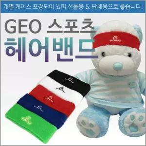 세련 유니크 헤어밴드  스포츠헤어밴드/머리보호대/스포츠보호대/머리띠/손목보호대/손목밴드/아대
