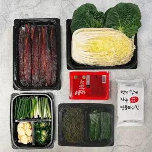 마이클 농수산 과메기 구룡포 과메기 야채세트