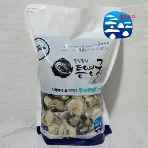 석화부대 통영굴 깐굴 생굴 1kg