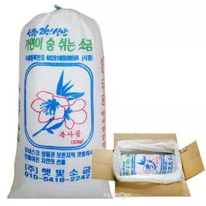 [국산] 신안 천일염 20kg / 굵은소금 2025년 [박스포장]