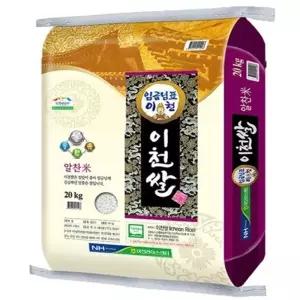 임금님 이천쌀 20kg 알찬미 햅쌀 상등급KC