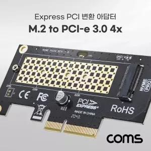 [셀러에이드]PCI Express 변환 컨버터 M.2 NVME SSD KEY M to PCI-E 4x 변환 카드 PC 브라켓