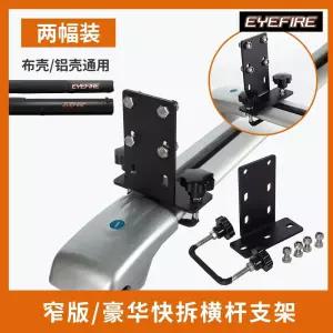 L자형 어닝 브라켓 세로바 부품 캠핑 부속품 렉 개세트 자형