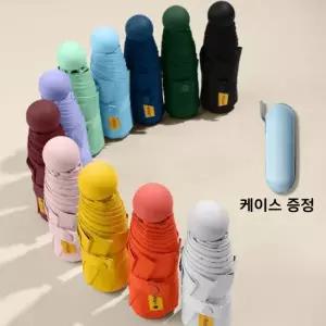 [인쇄가능] 마카롱 우양산 캡슐 케이스포함 초경량 미니 5단 우산 자외선차단 암막 양산 사은품 판촉물
