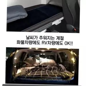 차시트 자동차 전기시트 차량용 극세사 전기장판 6단블랙